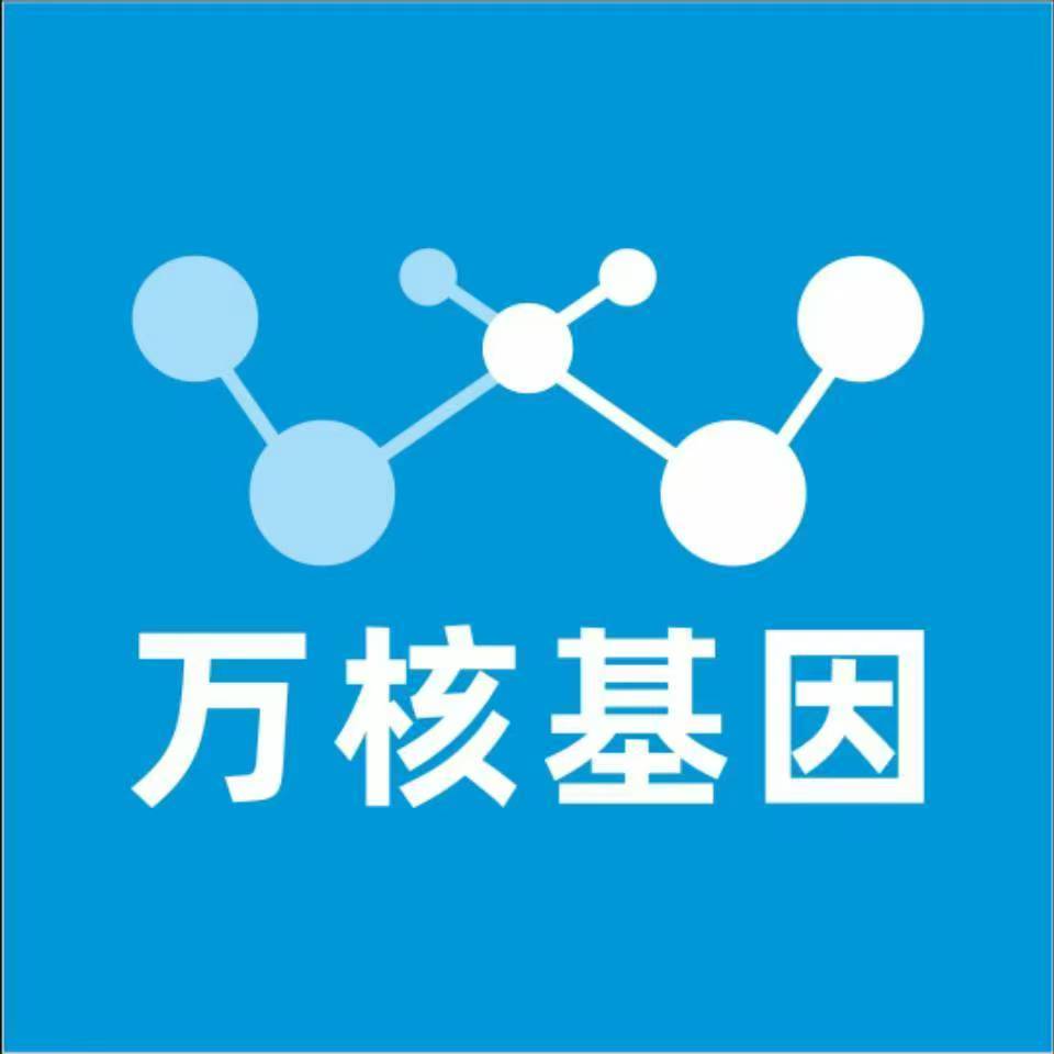 临沂兰陵万核亲子鉴定咨询处